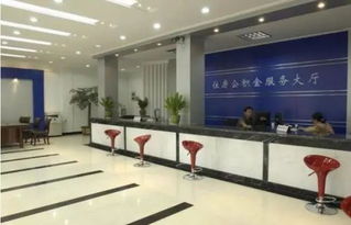 云南代办提取离职公积金：省心省力的正确打开方式